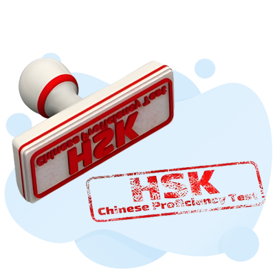 hsk levels